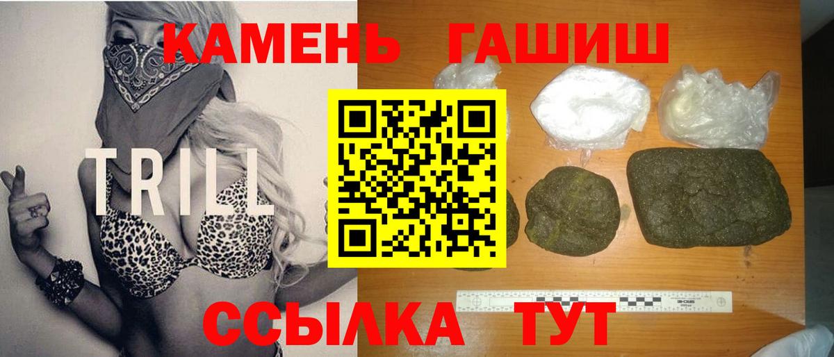 Гашиш  Мефедрон  Бошки Шишки  Кокаин  Вход с VPN  Волжский  Конопля  Мефедрон   LSD-25 