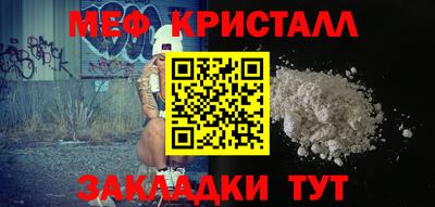 трава Мариинск