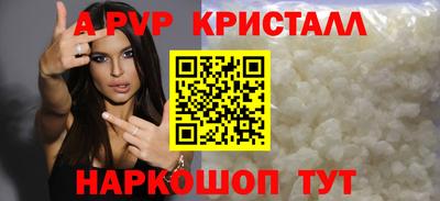 трава Мариинск