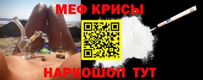 прущая мука Малоярославец