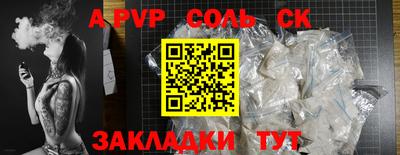 прущая мука Малоярославец