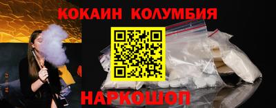 трава Мариинск