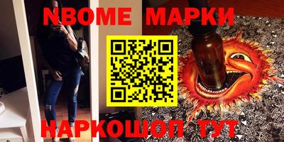 каннабис Малгобек
