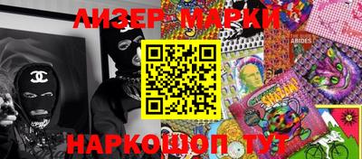 трава Мариинск