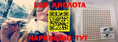 трава Мариинск