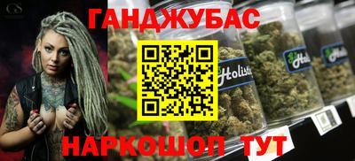 трава Мариинск