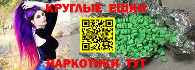 трава Мариинск