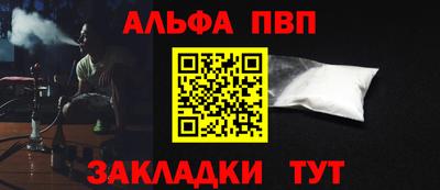 трава Мариинск