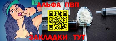 трава Мариинск