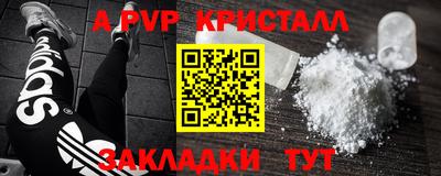 прущая мука Малоярославец