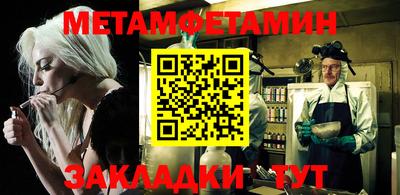трава Мариинск
