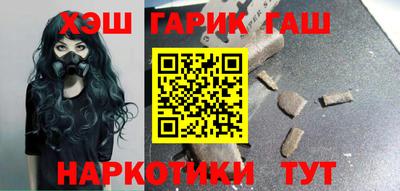 каннабис Малгобек