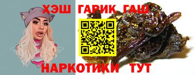 каннабис Малгобек
