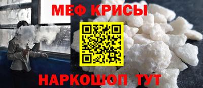 прущая мука Малоярославец