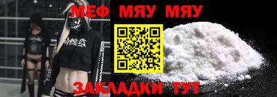 трава Мариинск