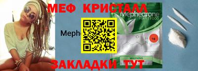 трава Мариинск