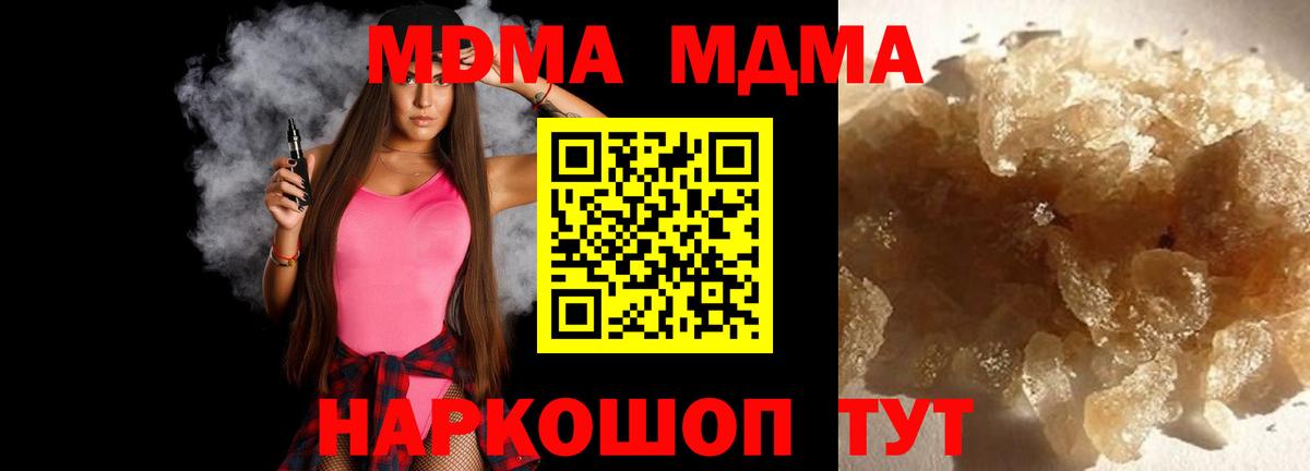 Гашиш Волжский