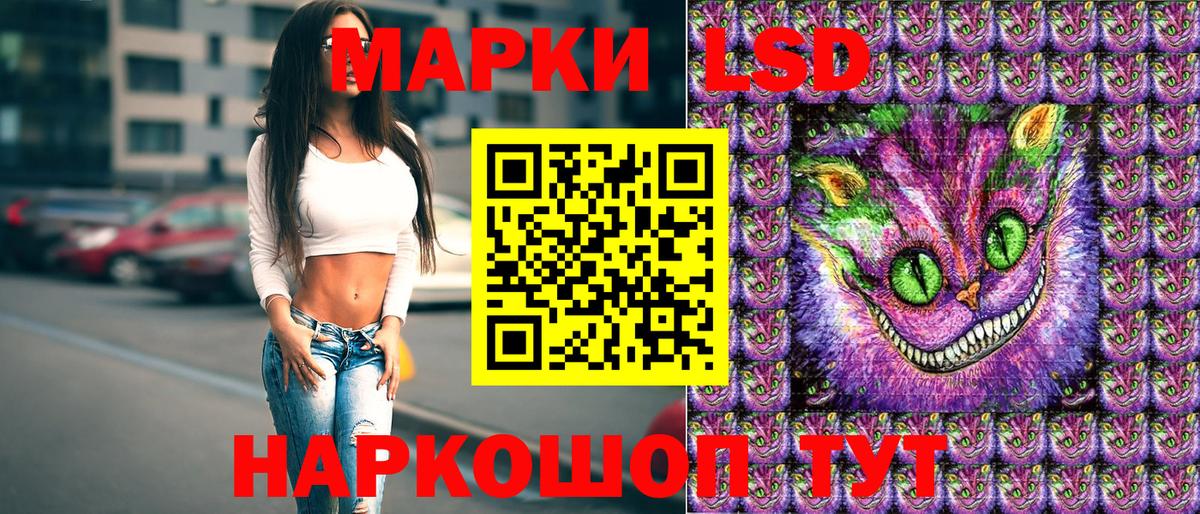 Марки N-bome 1500мкг  Вход с VPN  Волжский 