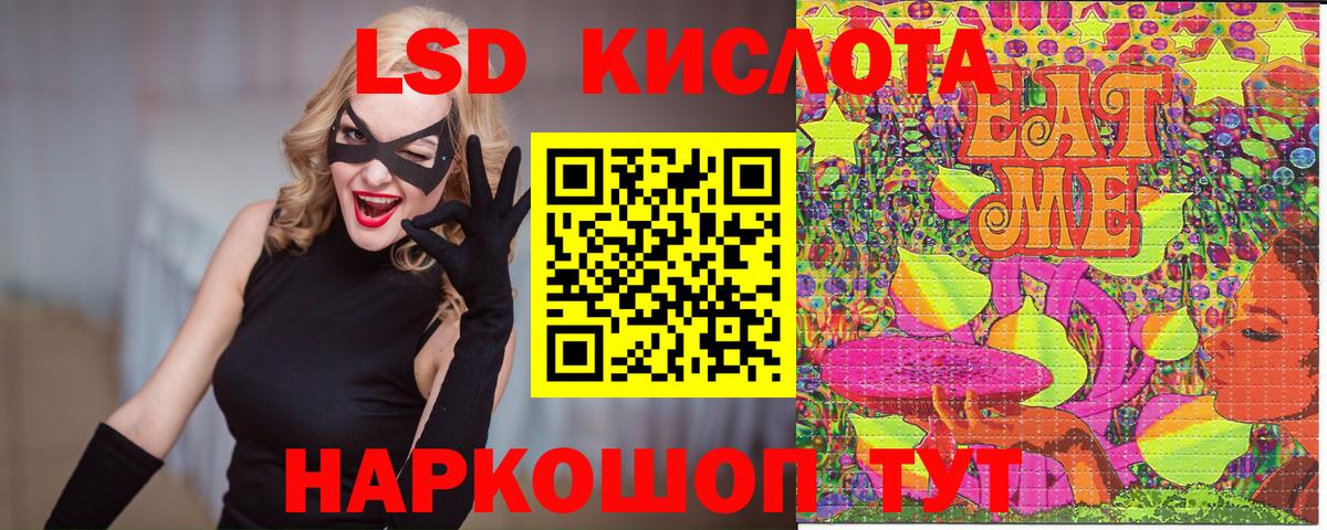 Наркотические марки 1,5мг Волжский
