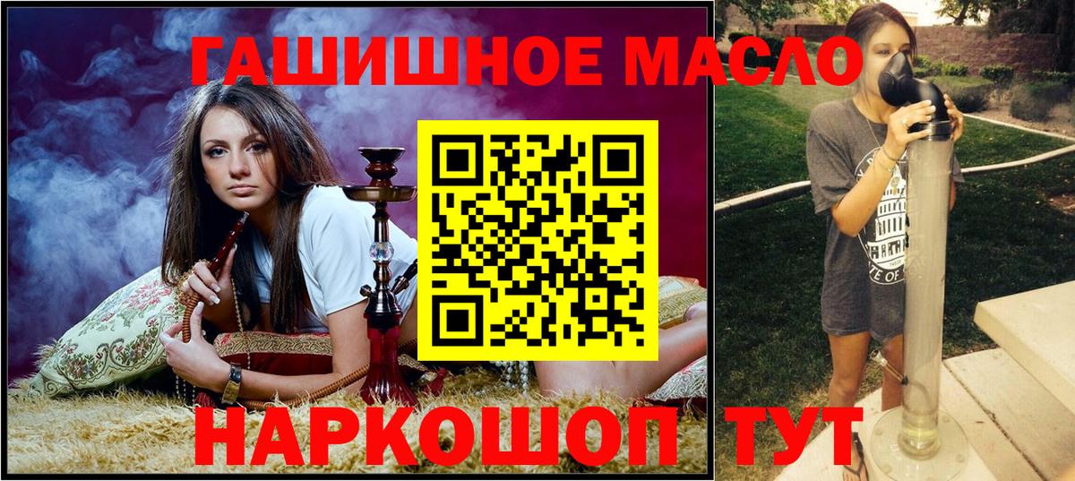 ТГК концентрат Волжский