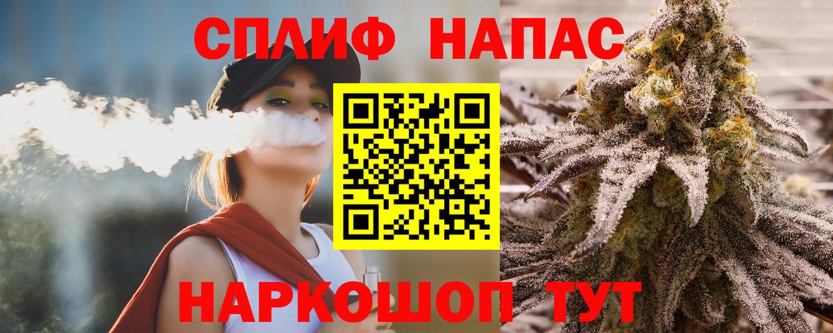 МАРИХУАНА MAZAR Волжский